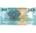Банкнота 10 кина 1988 года Папуа — Новая Гвинея (Артикул K11-118214)