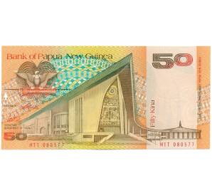 50 кина 1989 года Папуа — Новая Гвинея