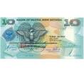 Банкнота 10 кина 1998 года Папуа — Новая Гвинея «25 лет Банку Папуа-Новой Гвинеи» (Артикул K11-118219)