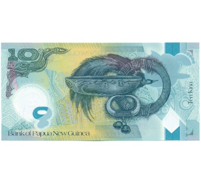 Банкнота 10 кина 2010 года Папуа — Новая Гвинея «35 лет Независимости Папуа-Новой Гвинеи» (Артикул K11-118221)