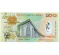 Банкнота 100 кина 2008 года Папуа — Новая Гвинея «35 лет Банку Папуа-Новой Гвинеи» (Артикул K11-118222)