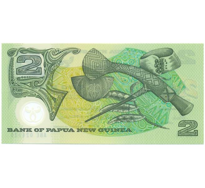 Банкнота 2 кина 1995 года Папуа — Новая Гвинея «20 лет Независимости Папуа — Новой Гвинеи» (Артикул K11-118223)