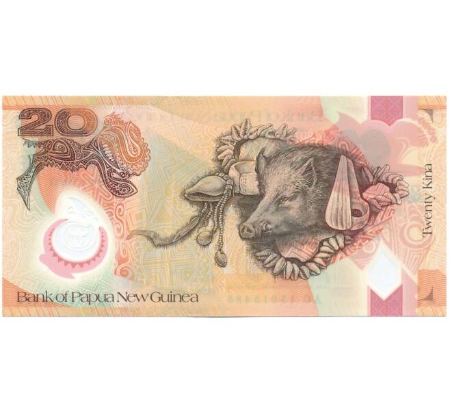 Банкнота 20 кина 2015 года Папуа — Новая Гвинея «40 лет Независимости Папуа — Новой Гвинеи» (Артикул K11-118224)