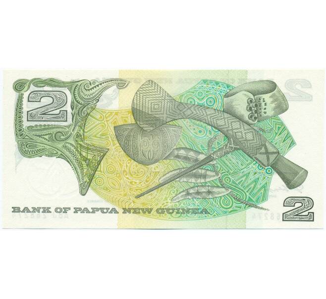 Банкнота 2 кина 1975 года Папуа — Новая Гвинея (Артикул K11-118225)