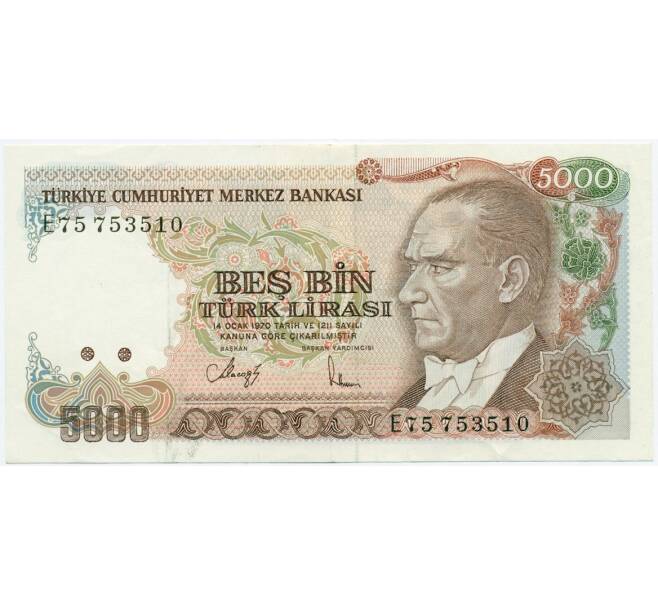 Банкнота 5000 лир 1988 года Турция (Артикул K11-118274)