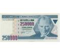 Банкнота 250000 лир 1998 года Турция (Артикул K11-118276)