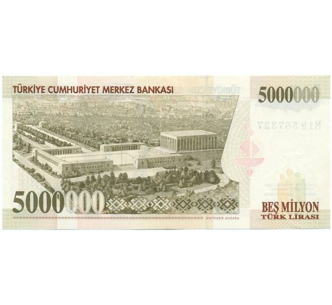 Банкнота 5 миллионов лир 1997 года Турция (Артикул K11-118288)