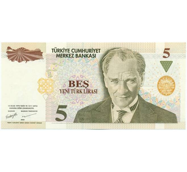 Банкнота 5 лир 2005 года Турция (Артикул K11-118290)
