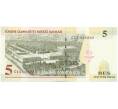Банкнота 5 лир 2005 года Турция (Артикул K11-118290)