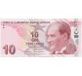 Банкнота 10 лир 2009 года Турция (Артикул K11-118303)