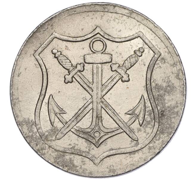 Монета 10 пфеннигов 1919 года Германия — город Золинген (Нотгельд) (Артикул K11-119081)
