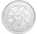 Монета 1 унция 2022 года США «Боги Ацтеков — Инь и Ян (Хунаб Ку)» (Артикул M2-72067)