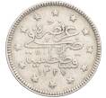 Монета 2 куруша 1909 года (АН 1327/1) Османская Империя (Артикул K11-120313)