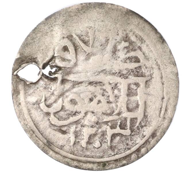 Монета 1 пара 1789 года (АН 1203) Османская Империя — Селим III (Отверстие) (Артикул K11-120243)