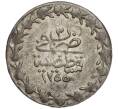 Монета 20 пар 1841 года (AH 1255/3) Османская Империя (Артикул K11-120244)