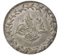 Монета 20 пар 1841 года (AH 1255/3) Османская Империя (Артикул K11-120244)