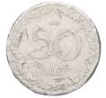 Монета 50 филлеров 1953 года Венгрия (Артикул K11-120759)