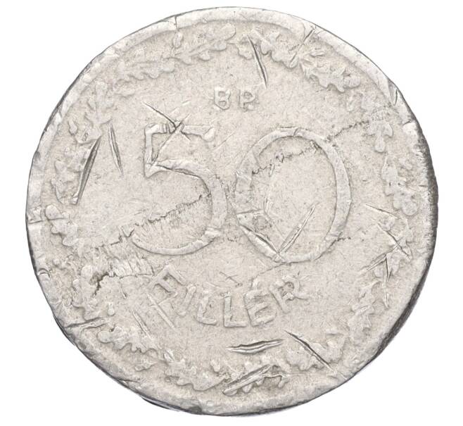 Монета 50 филлеров 1953 года Венгрия (Артикул K11-120759)