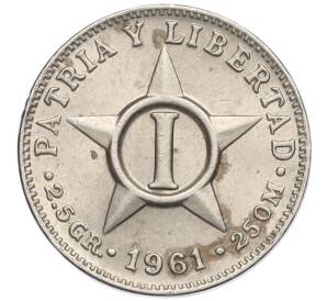 1 сентаво 1961 года Куба