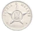 Монета 20 сентаво 1980 года Куба (Артикул K11-121436)