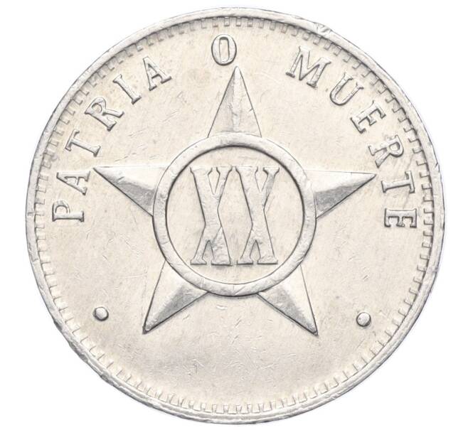 Монета 20 сентаво 1980 года Куба (Артикул K11-121436)