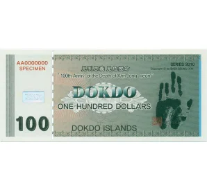 100 долларов 2013 года Острова Докдо (ОБРАЗЕЦ)