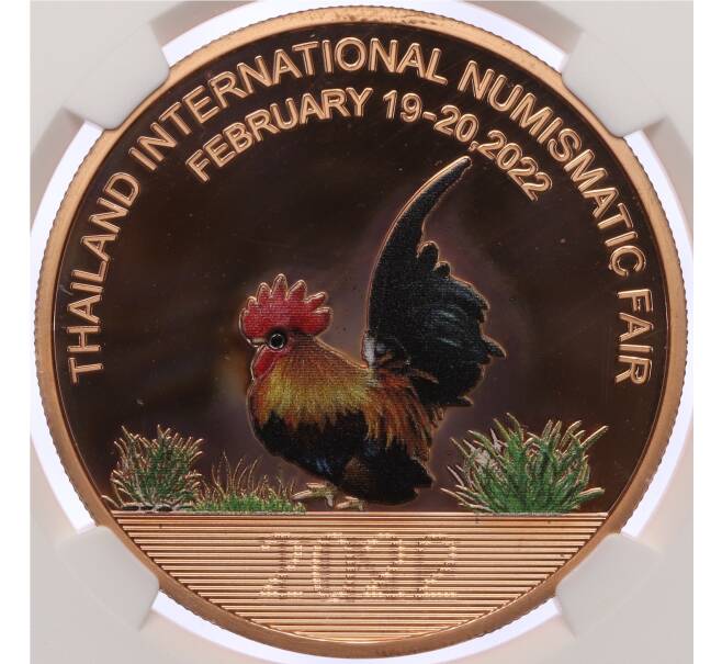 Медаль (жетон) 2022 года Китай «Международная нумизматическая ярмарка в Таиланде» (Медь) в слабе NGC (PF70 ULTRA CAMEO) (Артикул H2-1238)