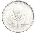 Монета 50 лир 1973 года Турция «50 лет республике» (Артикул T11-03354)
