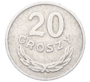 20 грошей 1967 года Польша