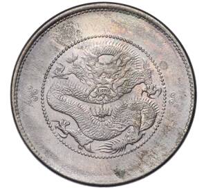 50 центов 1911-1949 года Китай — провинция Юннань