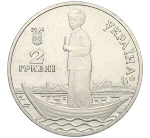 2 гривны 2004 года Украина «110 лет со дня рождения Александра Довженко»
