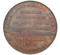 Монета 10 солей 1791 года Франция (Артикул K2-0231)
