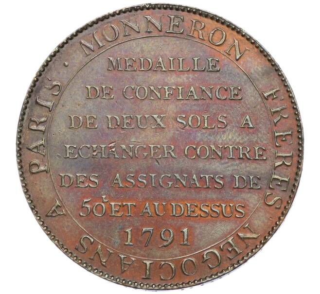 Монета 10 солей 1791 года Франция (Артикул K2-0231)