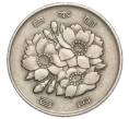 Монета 100 йен 1977 года Япония (Артикул K11-122883)
