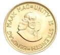 Монета 2 рэнда 1966 года ЮАР (Артикул M2-72314)