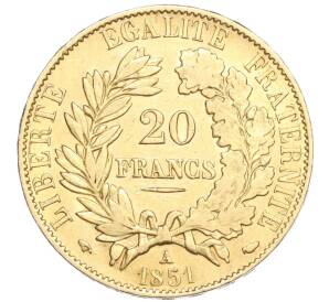 20 франков 1851 года Франция
