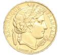 Монета 20 франков 1851 года Франция (Артикул M2-72316)