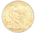 Монета 20 франков 1911 года Франция (Артикул M2-72320)
