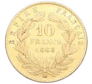 10 франков 1868 года Франция