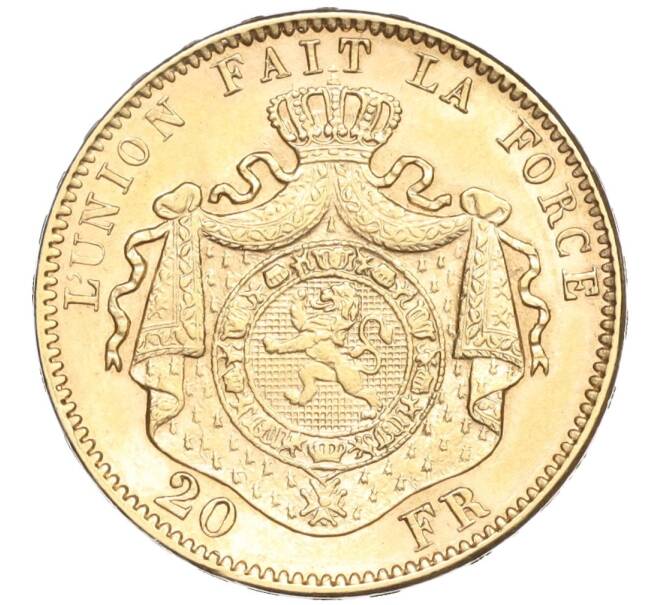 20 франков 1878 года Бельгия (Артикул M2-72327)