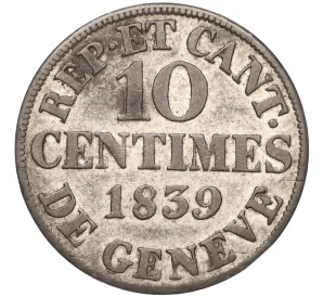 10 сантимов 1839 года Швейцария — кантон Женева