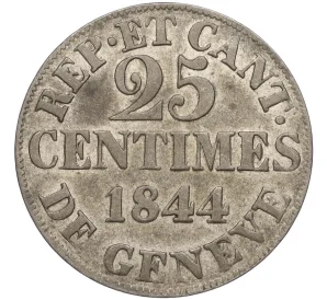 25 сантимов 1844 года Швейцария — кантон Женева