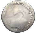 Монета Полтина 1750 года СПБ (реставрация) (Артикул K11-123795)
