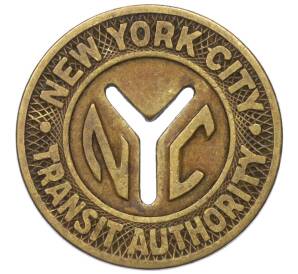 Транспортный жетон «Управление городского транспорта Нью-Йорка» 1953-1970 года США