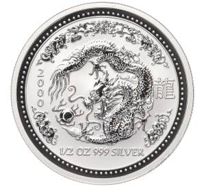 50 центов 2000 года Австралия «Китайский гороскоп — Год дракона»