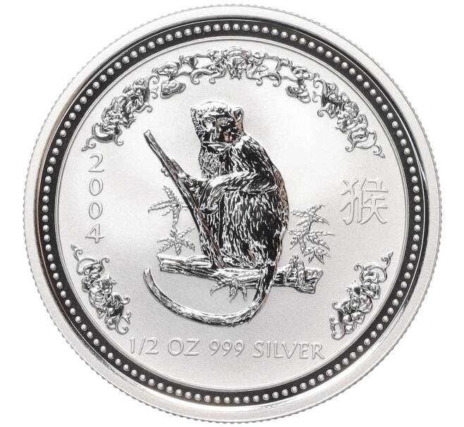 Монета 50 центов 2004 года Австралия «Китайский гороскоп — Год обезьяны» (Артикул T11-03767)