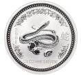 Монета 50 центов 2001 года Австралия «Китайский гороскоп — Год змеи» (Артикул T11-03768)