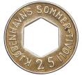 Игровой жетон парка развлечний « Kjobenhavns Sommer-Tivoli» Дания (Артикул K11-124650)