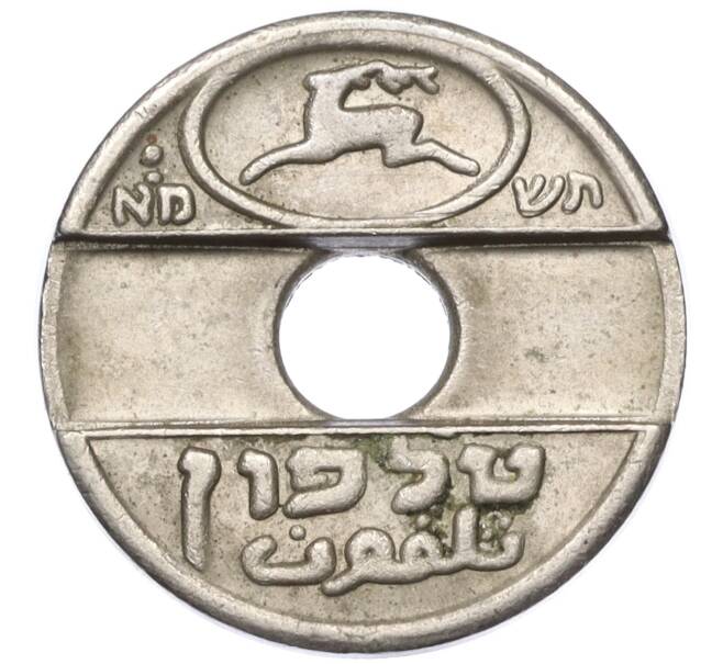 Телефонный жетон «Асимон — Дуар Исраэль» 1981 года Израиль (Артикул K11-124682)
