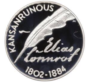 10 евро 2002 года Финляндия «200 лет со дня рождения Элиаса Леннрота»